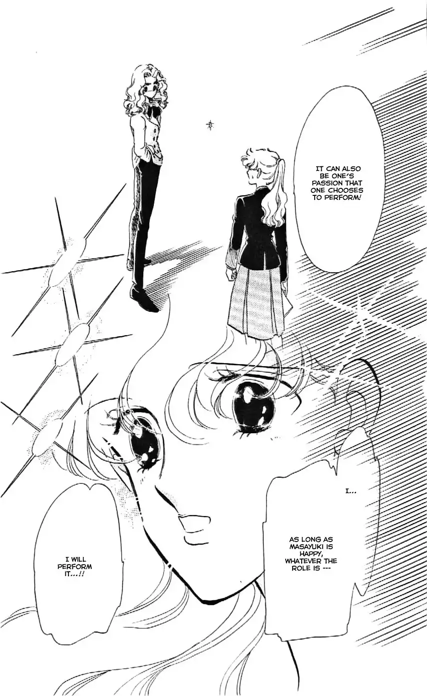 Mou Hitori no Marionette Chapter 7 22